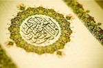 لماذا لم يفسر الرسول ﷺ القرآن الكريم